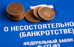 Введеный мораторий может помочь компаниям и предпринимателям выйти из трудного положения