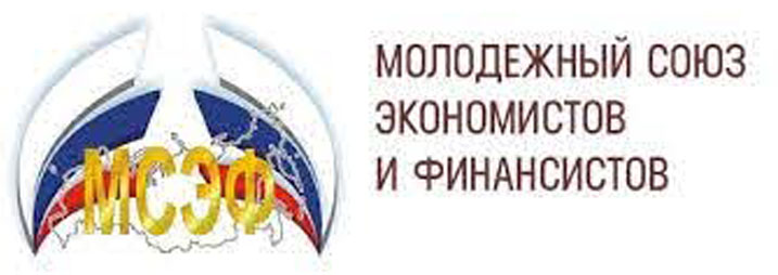 «Молодежный союз экономистов и финансистов Российской Федерации» ежегодно проводит множество олимпиад и конкурсов