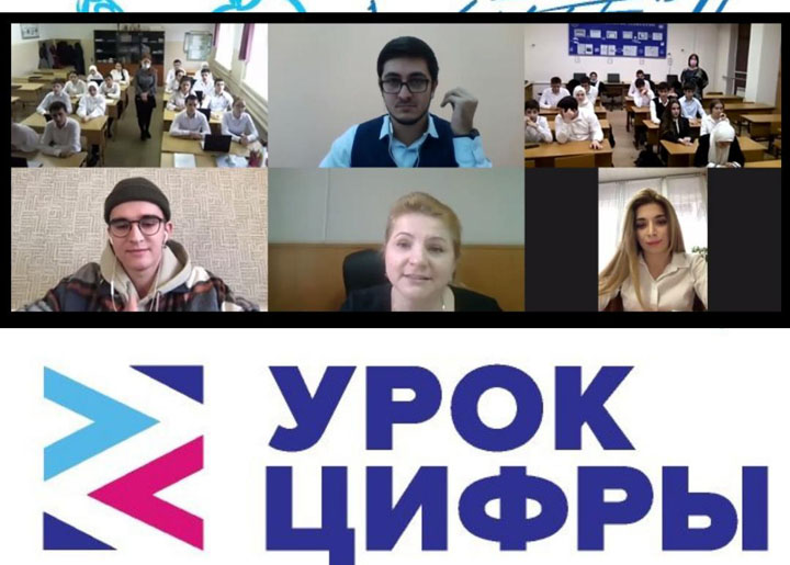 На «Уроке цифры» дагестанским школьникам рассказали о пользе нейросети