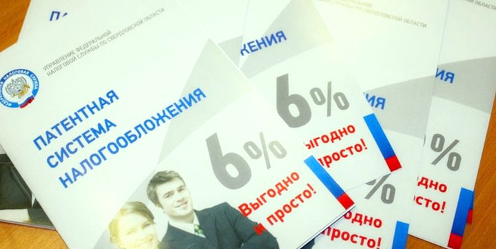Государство и бизнес обсудили возможности расширения сферы применения ПСН в Дагестане