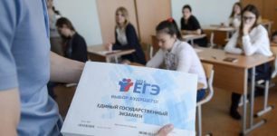 На сегодня в Дагестане ЕГЭ на 100 баллов сдали 49 выпускника