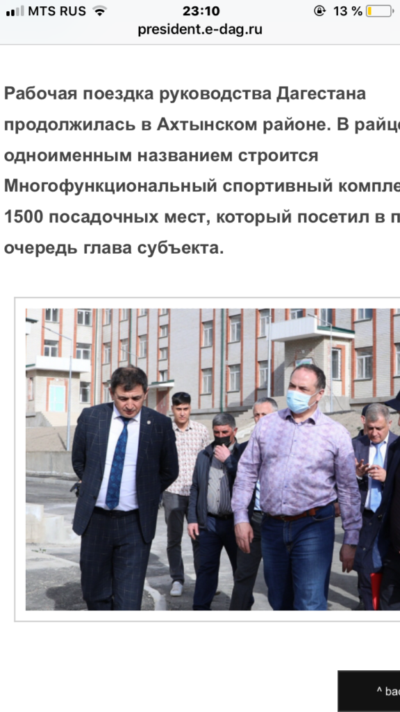 В Ахтынском районе Сергей Меликов посетил строящиеся социальные объекты.