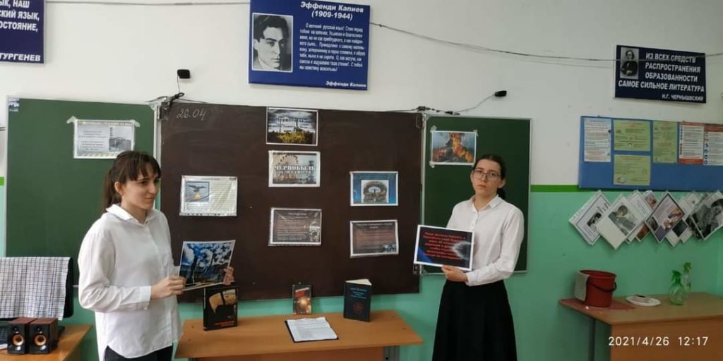 В Кизилюртовской школе прошло мероприятие: "Чернобыл ь - 35 лет трагедии"