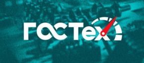 На платформу «Гостех» перейдут дагестанские информационные системы