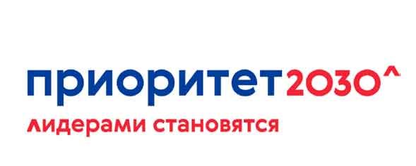 Дагестанский государственный университет примет участие в программе «Приоритет 2030»