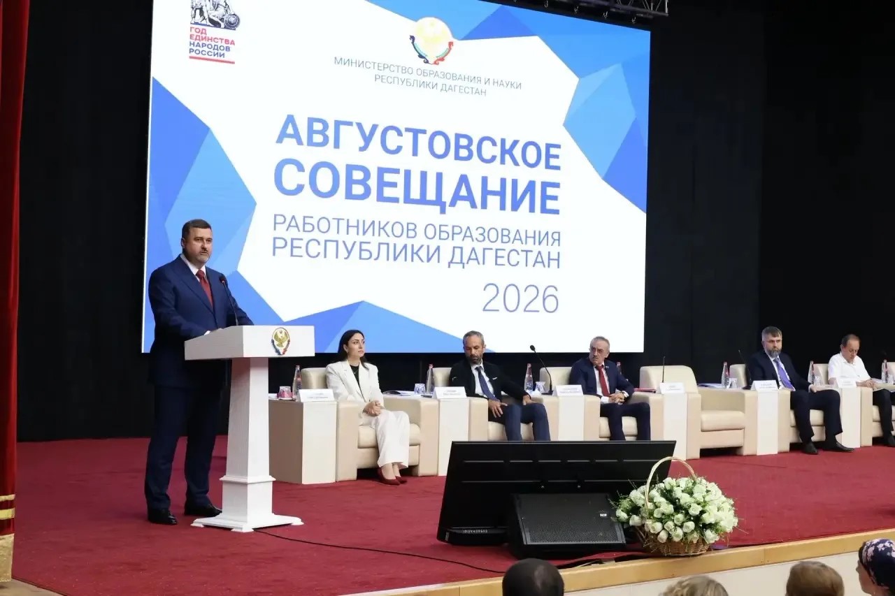 В Дагестане с 2027 года введут единовременную выплату молодым учителям в 150 тыс. рублей