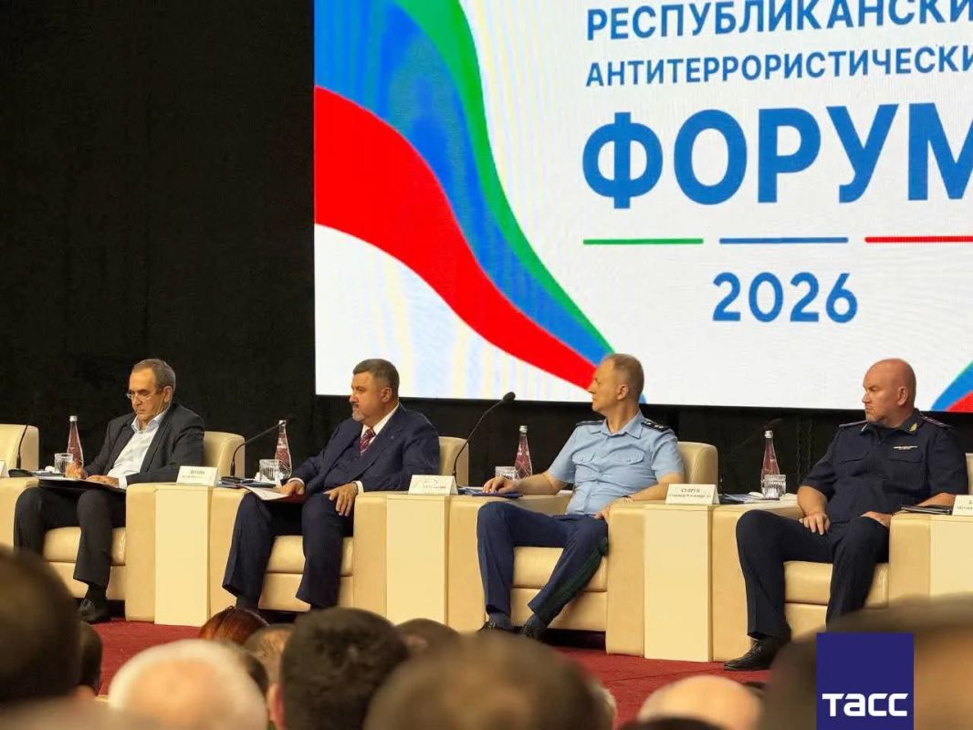 В Дагестане проходит Республиканский антитеррористический форум