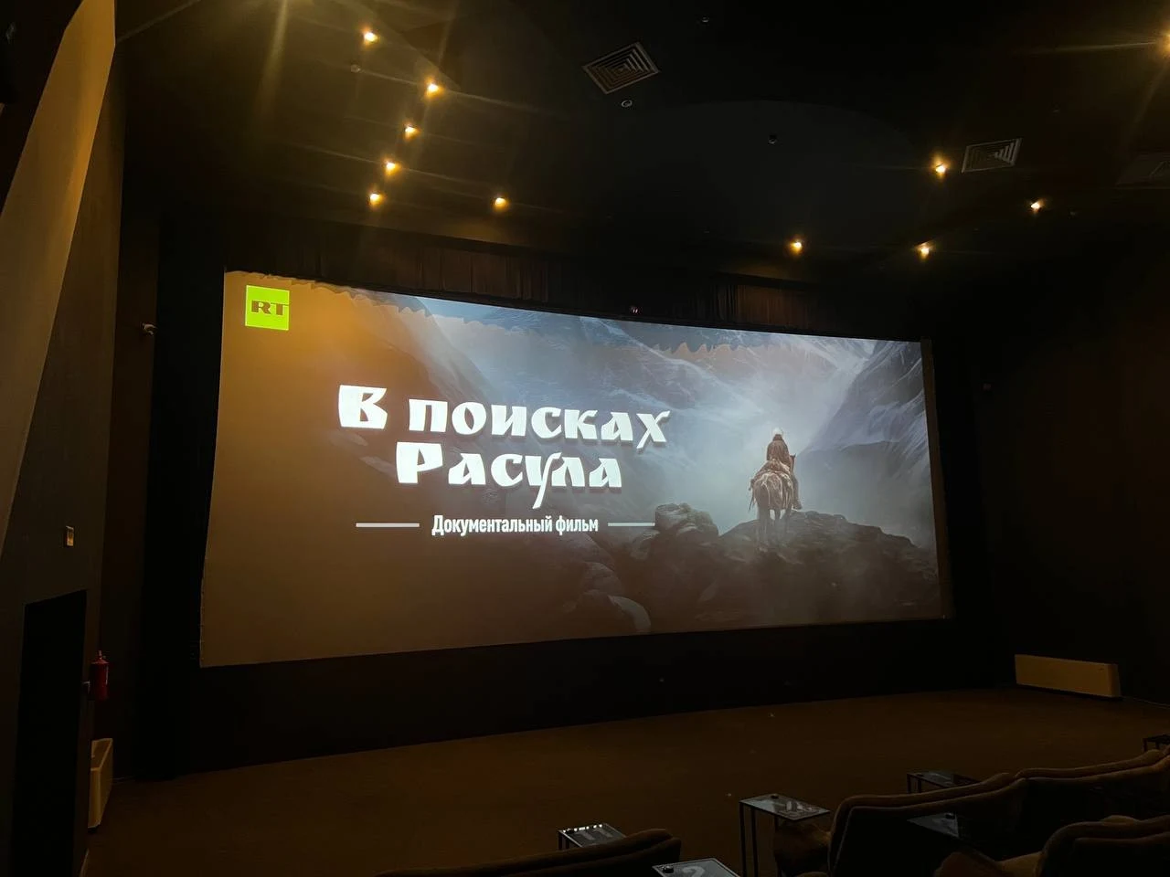 В Махачкале прошёл показ арабскоязычного фильма RT Arabic «В поисках Расула»