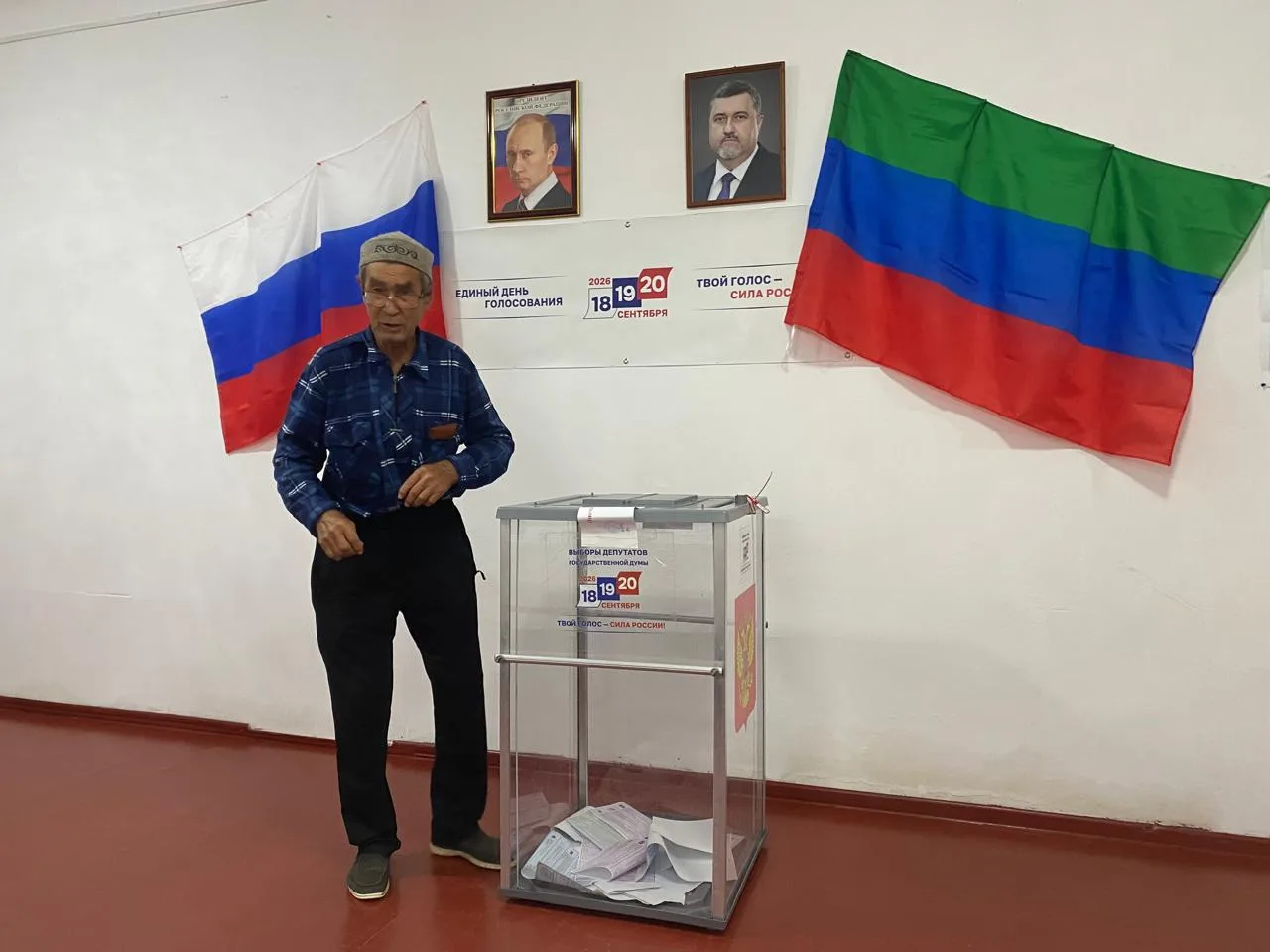 Жители сёл Ногайского района активно голосуют на выборах