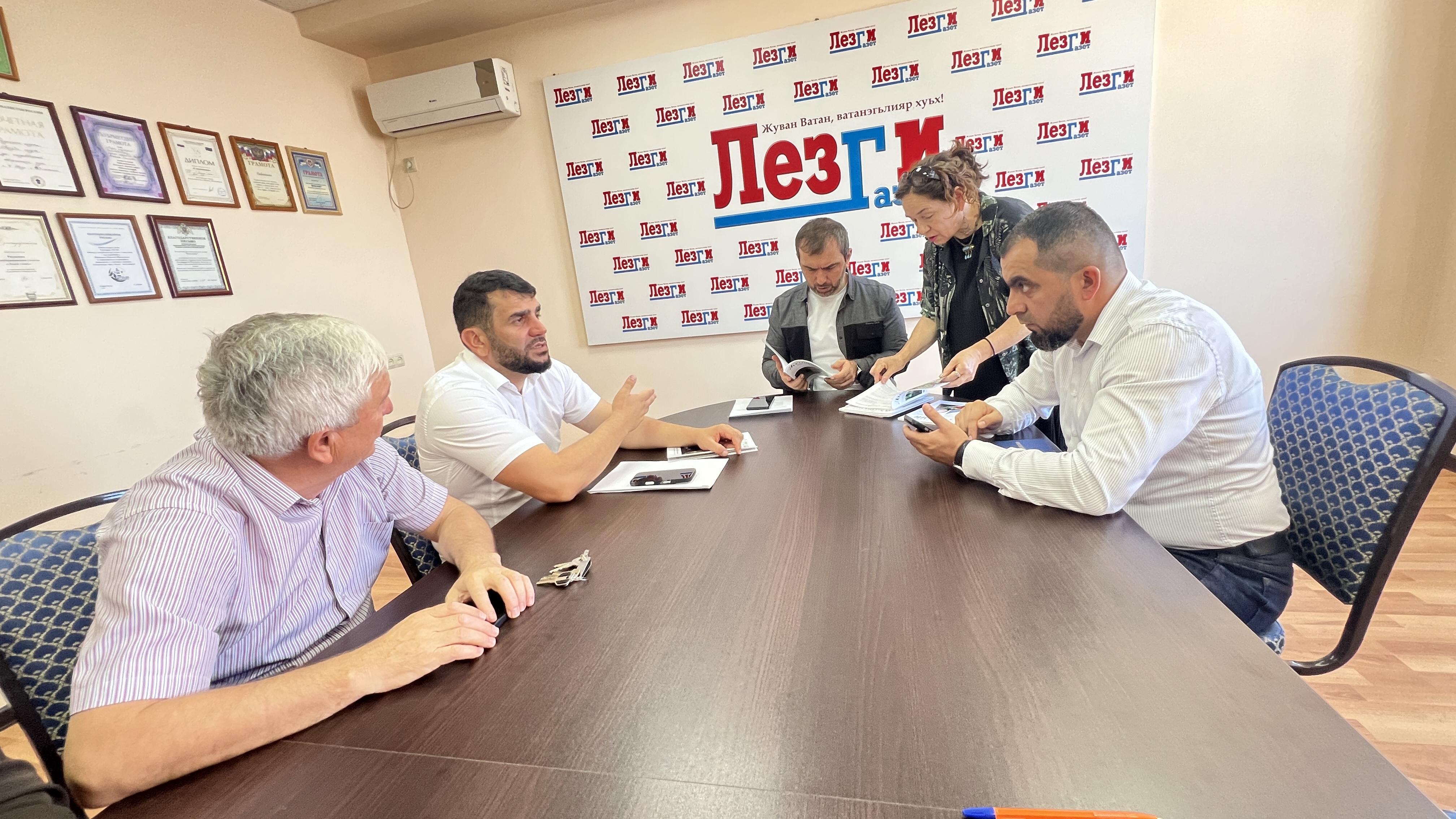 Единство в диалоге