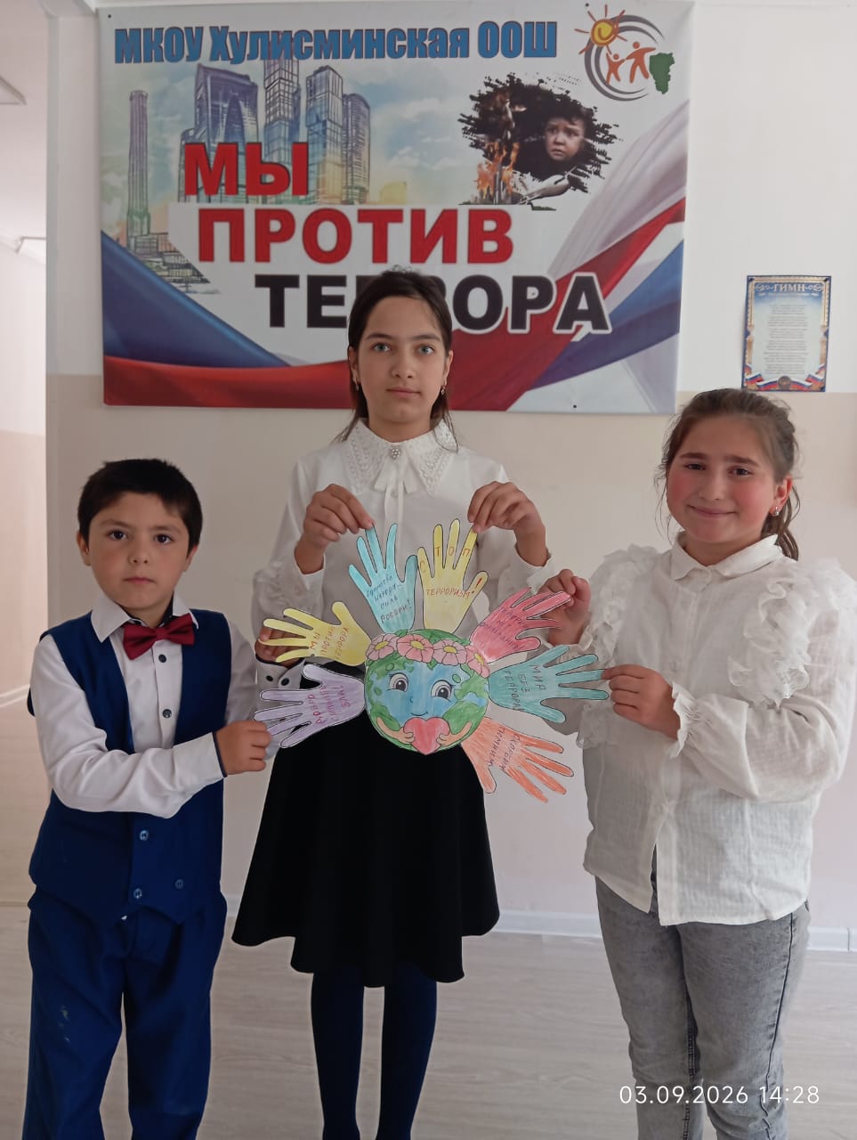 Хьумур хъамагукъабитан, тикралгу къахьун