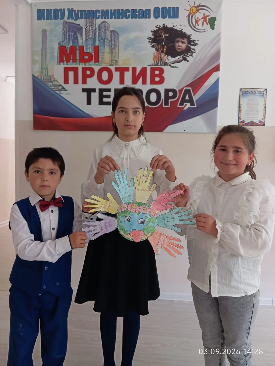 Хьумур хъамагукъабитан, тикралгу къахьун