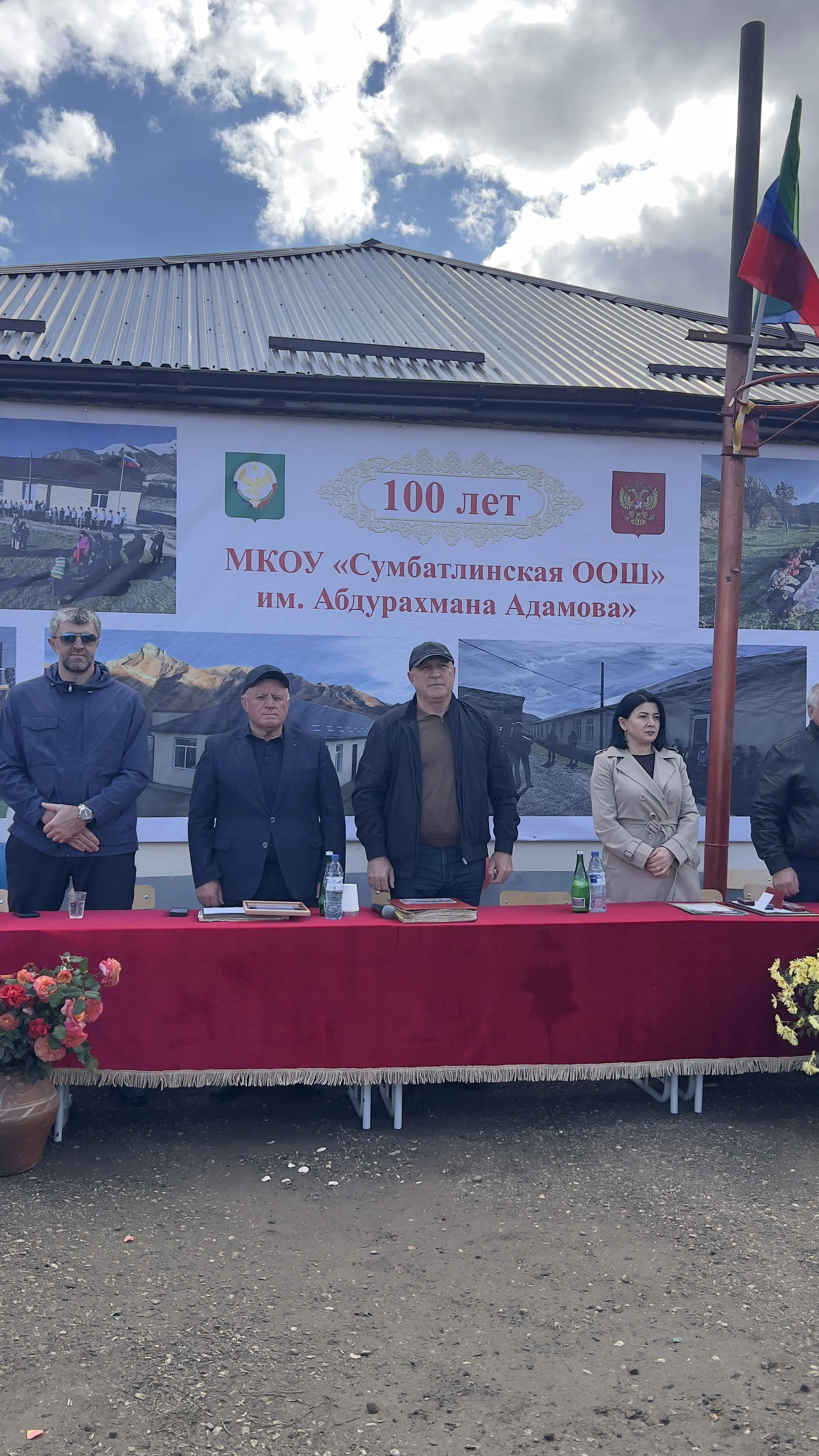 100 лет дает знание ученикам