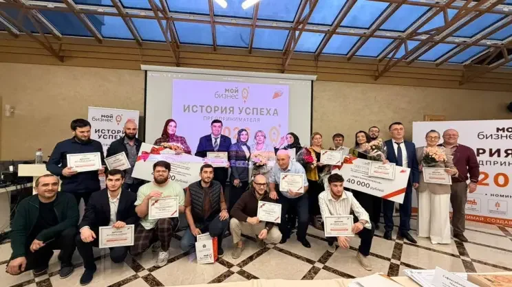 В Дагестане подвели итоги конкурса «История успеха предпринимателя-2026»