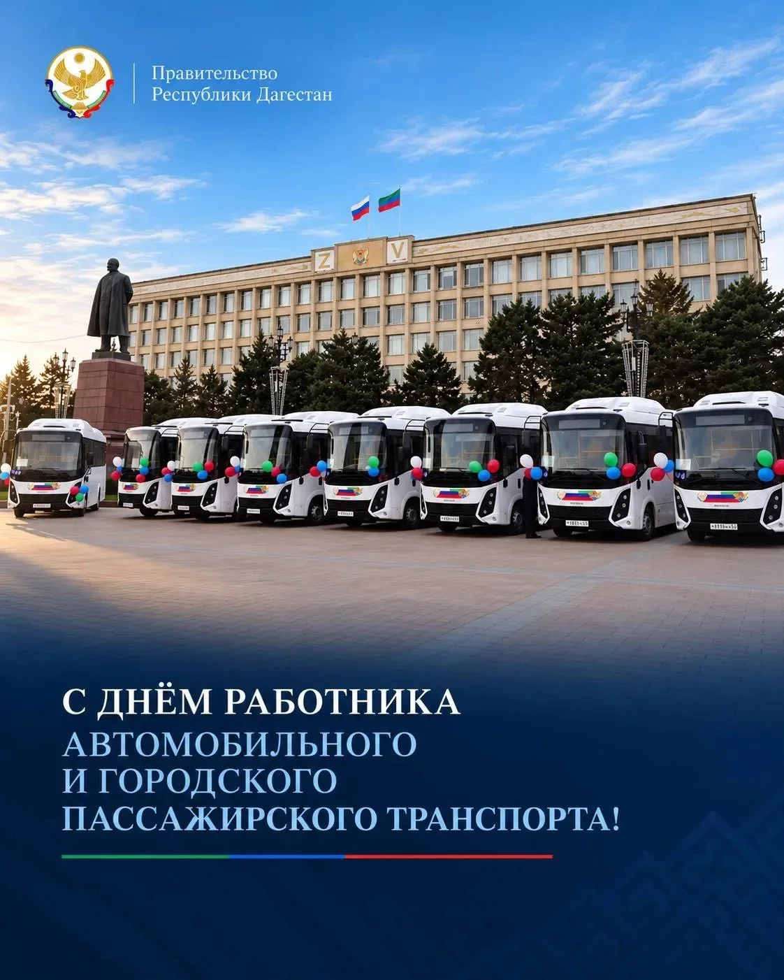 В Дагестане приобретён 141 новый автобус для Махачкалы