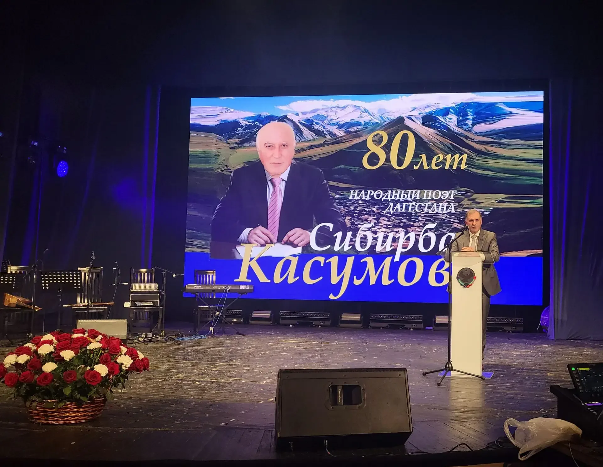 Шаэрнал аьпалул мажлис