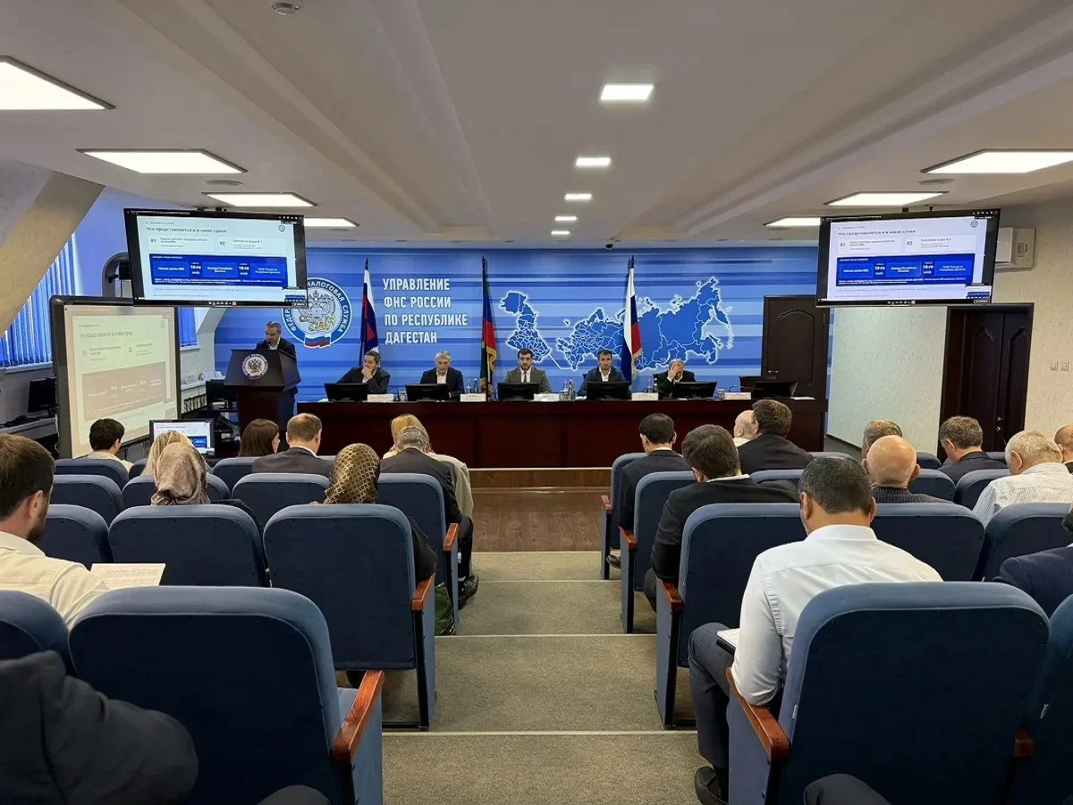 В УФНС Дагестана обсудили налоговые поступления в местные бюджеты