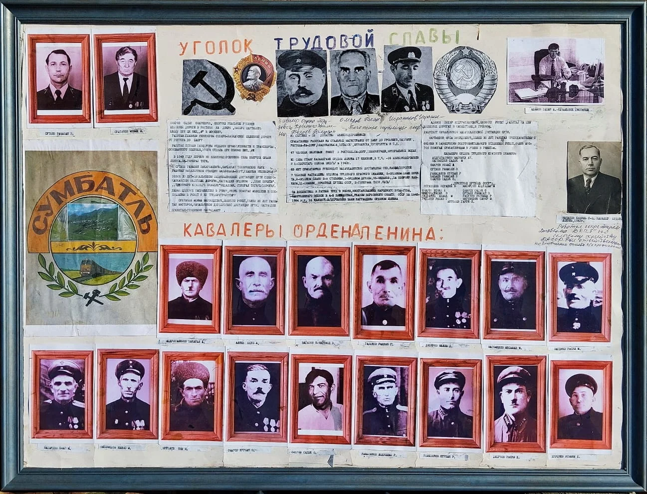СунбатIуллал байран кьини
