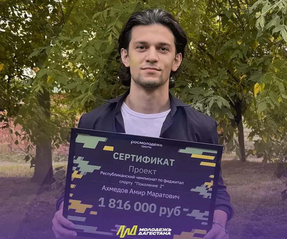 Жагьилминнал къайгъурду