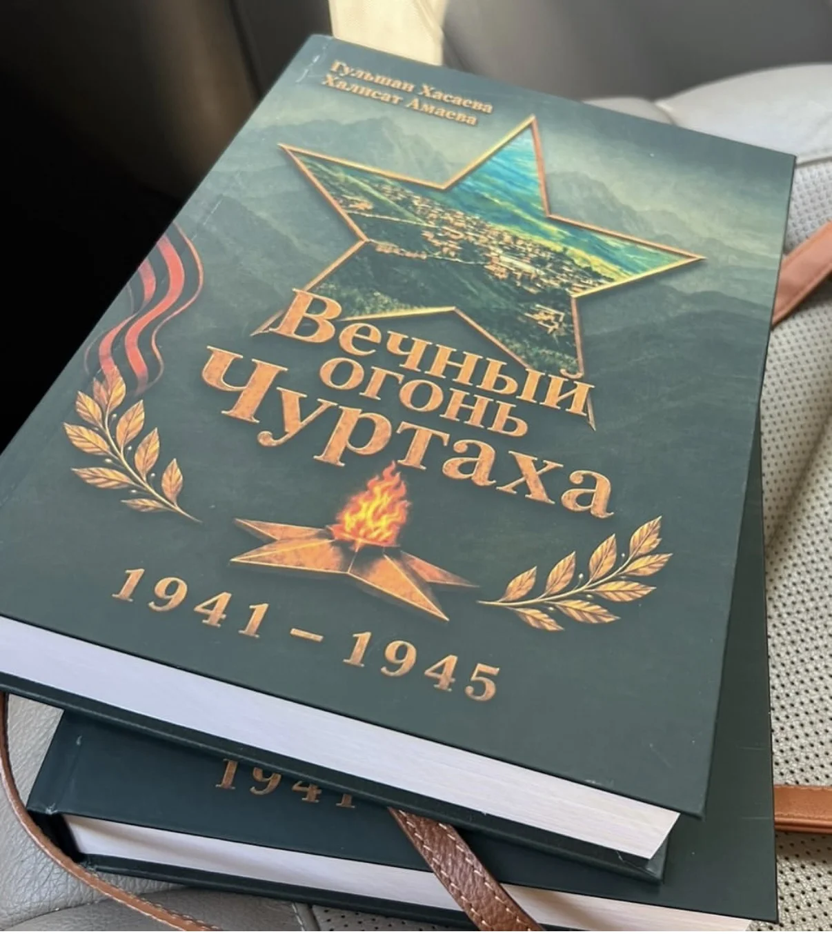 ЧIурттащиял тарихрацIунсса лу