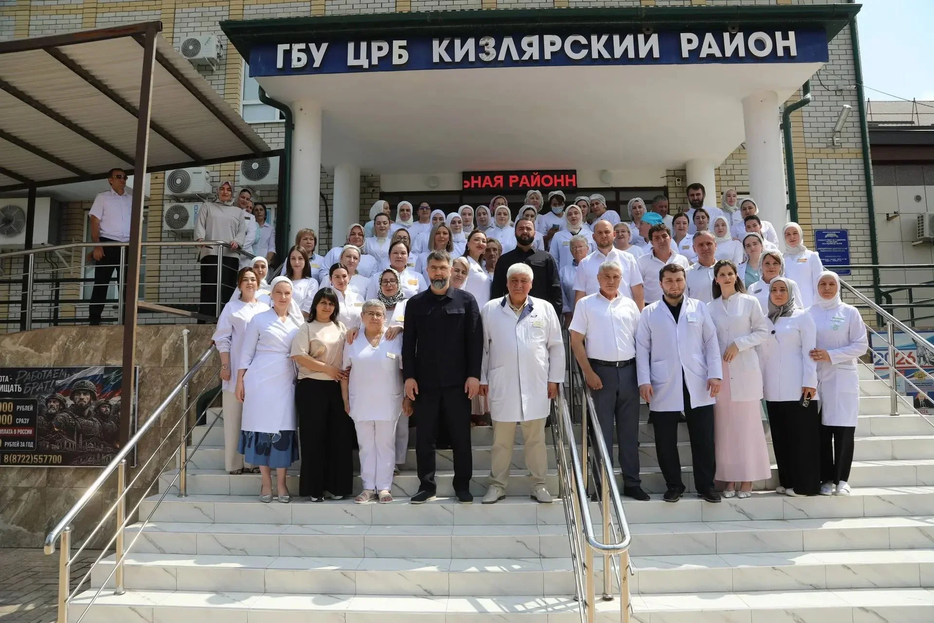 Рамазанов оценил работу ЦРБ и электронную очередь в Кизляре