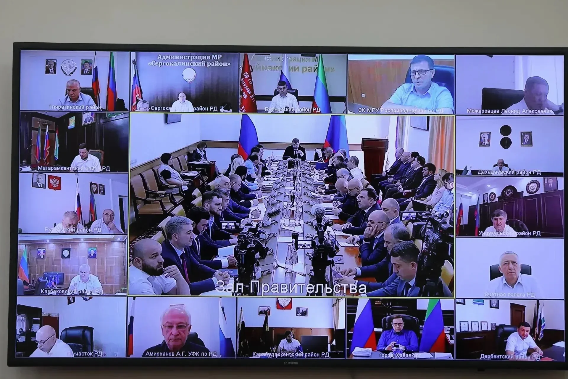 В Дагестане к 2027 году завершат внесение границ всех муниципалитетов в ЕГРН