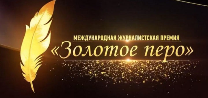 323f3694 16d5 4e1d 9eab 30e3b959b517 илчи инфо свежий номер