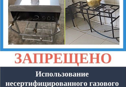 gaz илчи инфо свежий номер