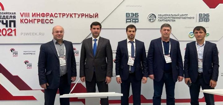 PSX 20210930 004033 илчи инфо свежий номер