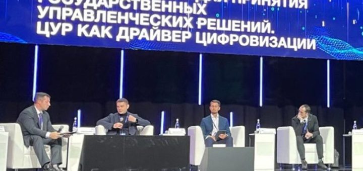 cur intellekt илчи инфо свежий номер