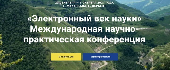 vek nauki илчи инфо свежий номер