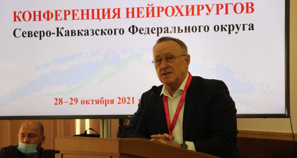 В РЕСПУБЛИКЕ ВПЕРВЫЕ ПРОШЛА КОНФЕРЕНЦИЯ НЕЙРОХИРУРГОВ СКФО