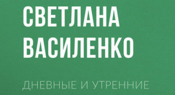 ЦIусса луттирдаясса ихтилат