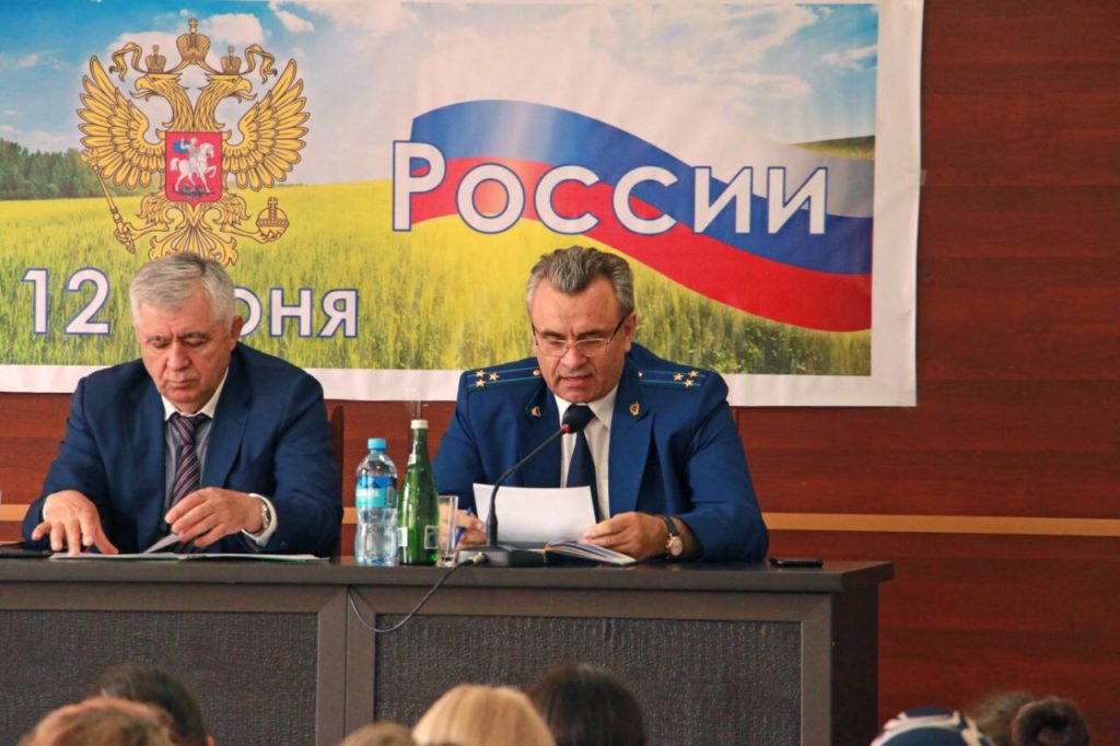В Лакском районе отметили День России