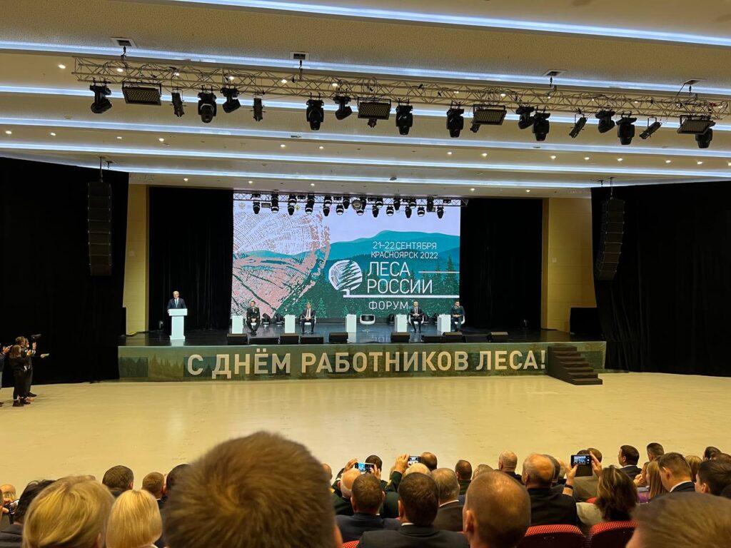 Вагаб Абдулхамидов принимает участие в первом международном форуме «Леса России»