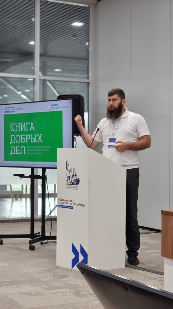 В Татарстане состоялась презентация проекта "Книга добрых дел"