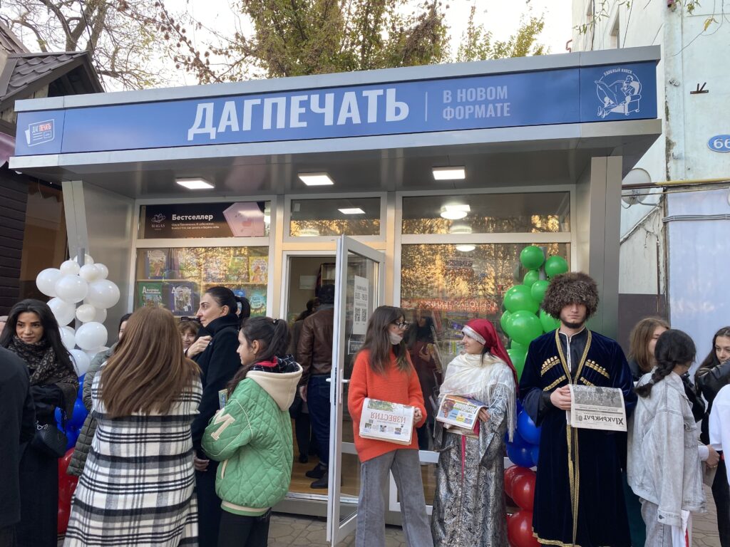 В Махачкале открыли газетный киоск нового формата