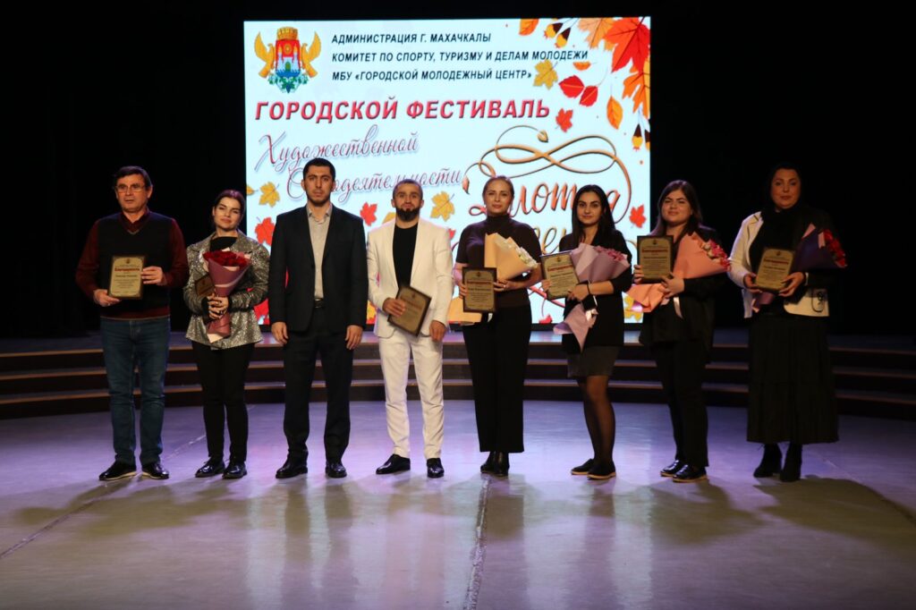 В Махачкале прошел гала-концерт фестиваля «Золотая осень 2022»