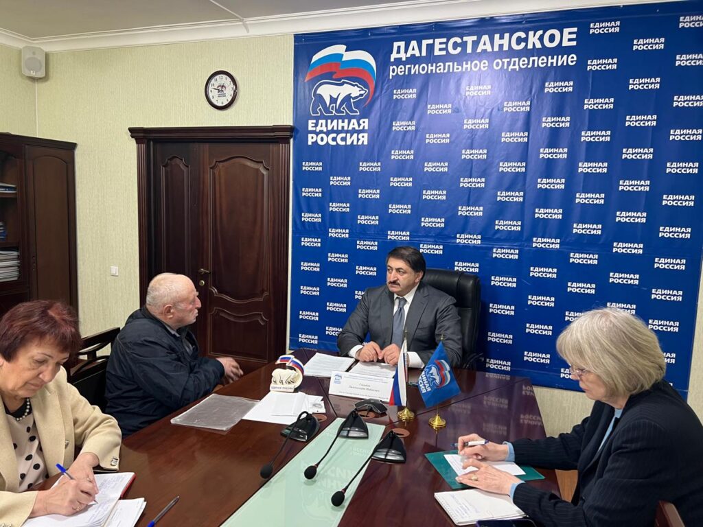 Депутат Госдумы Джамаладин Гасанов провел приём граждан в приемной «Единой России»