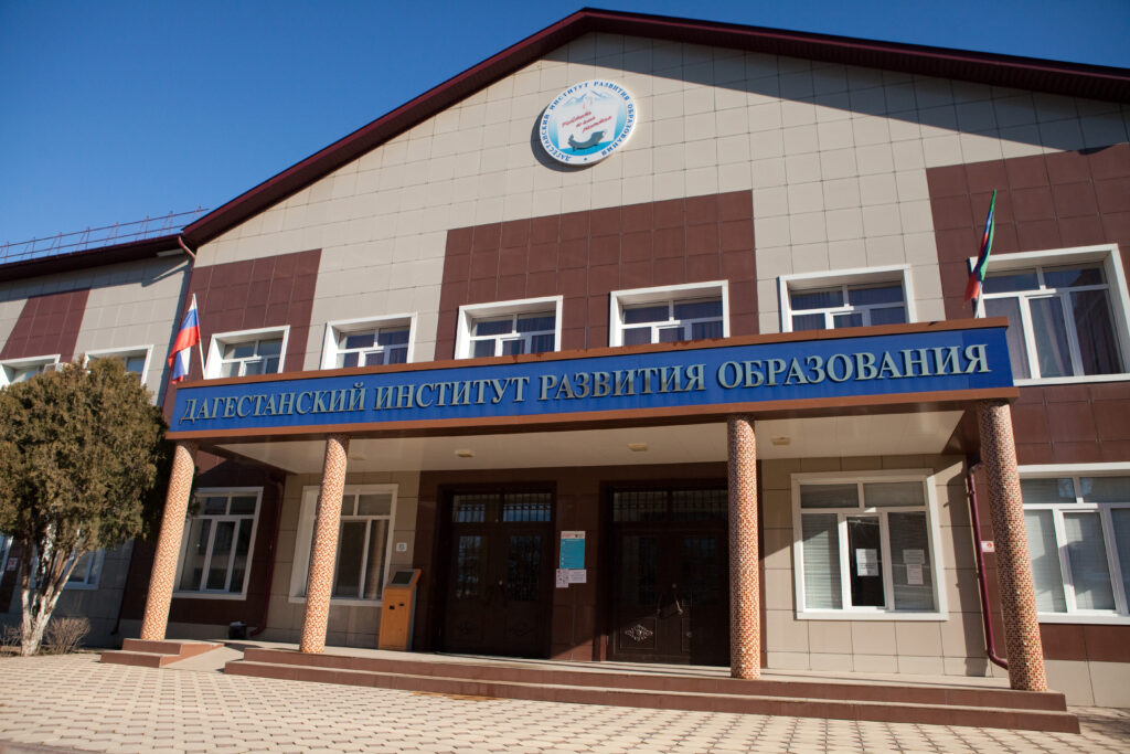 В ДИРО теперь есть и переподготовка!