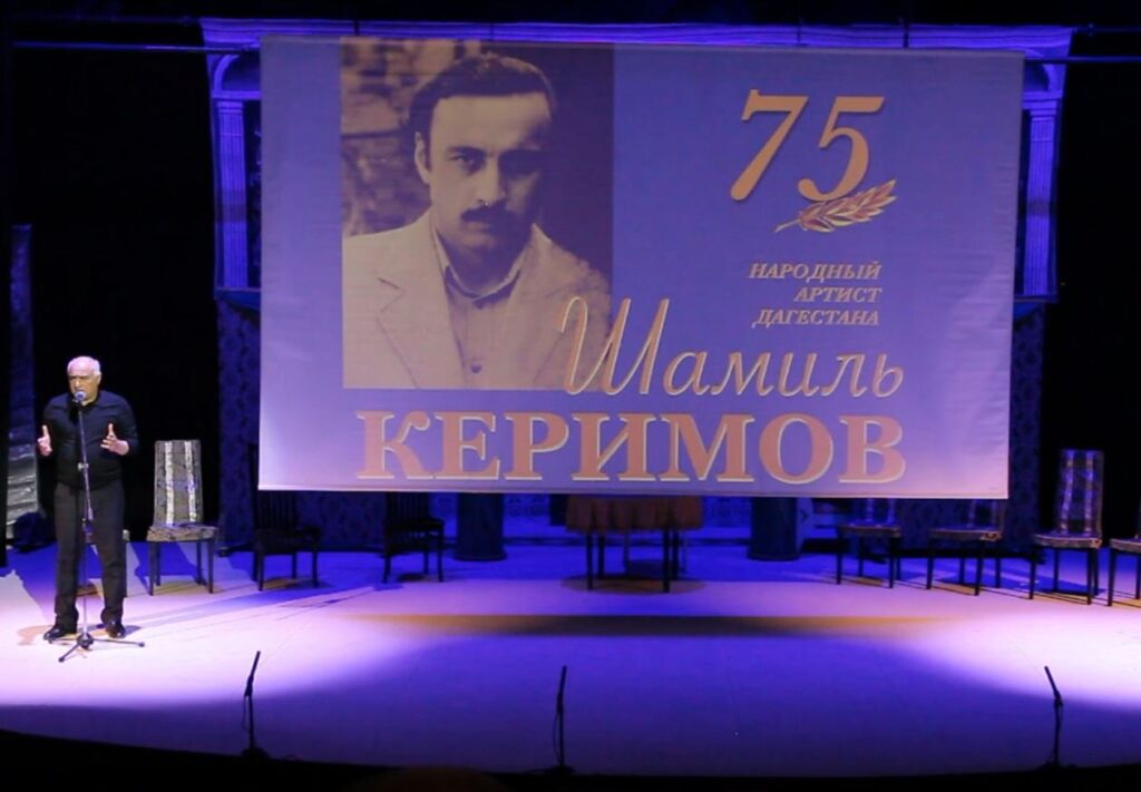 В Махачкале прошел вечер памяти народного артиста Дагестана Шамиля Керимова