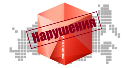 Управлением Россельхознадзора по Дагестану пресечена попытка незаконного ввода в оборот 149 тонн молочной продукции