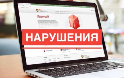 Сотрудники Управления Россельхознадзора по Дагестану пресекли попытку незаконного ввода в оборот 388 т молочной продукции