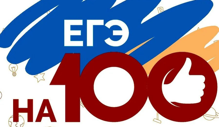 Более 1 600 выпускников дагестанских школ набрали на ЕГЭ от 200 до 300 баллов