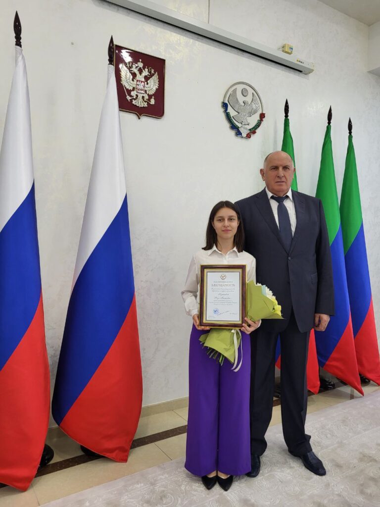 Победительница конкурса "Школьная лига лекторов" награждена благодарностью от Главы Республики Дагестан