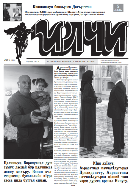 Ратные и трудовые подвиги каспийчан в годы Великой Отечественной войны ...